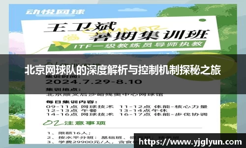 bellbet贝博艾佛森