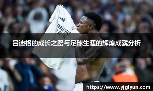 bellbet贝博艾佛森