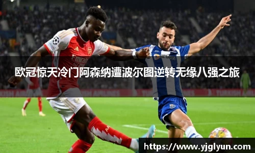 bellbet贝博艾佛森